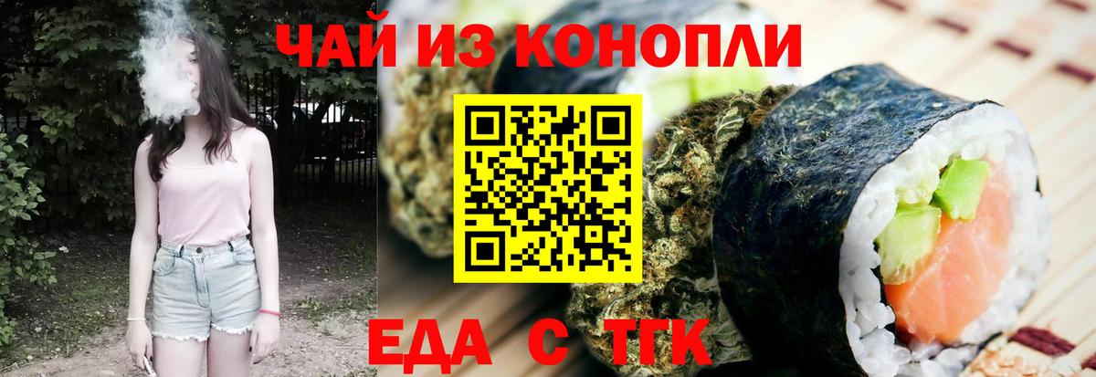 Сосновоборск  Canna-Cookies марихуана  Вход с VPN 