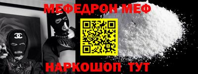 таблы Моздок