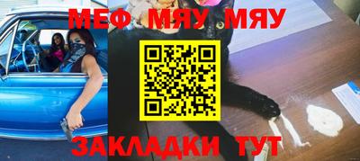ALPHA-PVP Можайск