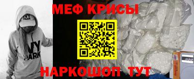 ALPHA-PVP Можайск