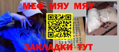 таблы Моздок