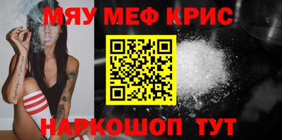 ALPHA-PVP Можайск
