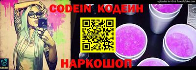ALPHA-PVP Можайск