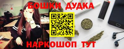 таблы Моздок