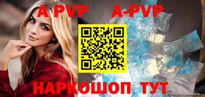 ALPHA-PVP Можайск