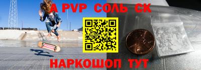 таблы Моздок