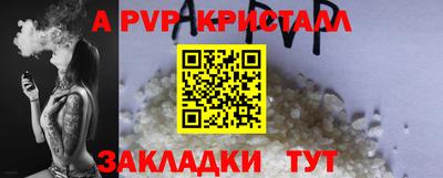 таблы Моздок