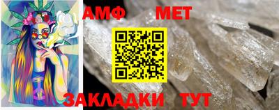 ALPHA-PVP Можайск