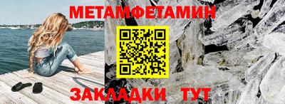 метадон Можга