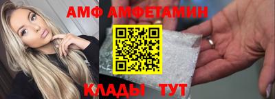 ALPHA-PVP Можайск