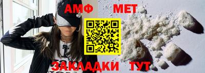 таблы Моздок