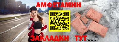 таблы Моздок