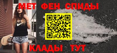 таблы Моздок