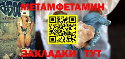 таблы Моздок