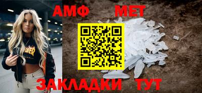таблы Моздок