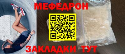 таблы Моздок