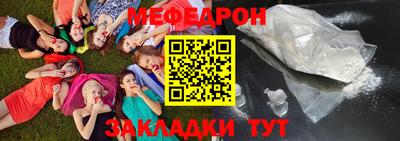 таблы Моздок