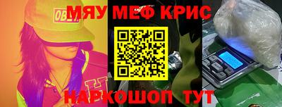 таблы Моздок