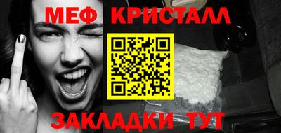 метадон Можга