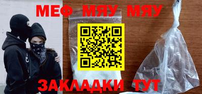 ALPHA-PVP Можайск