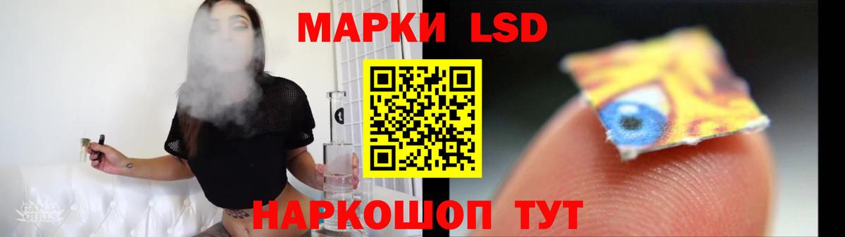 Сосновоборск  Лсд 25 экстази кислота  Вход с VPN    как зайти  Лсд 25 экстази ecstasy  Лсд 25 экстази 