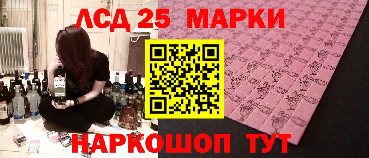 Лсд 25 экстази кислота Сосновоборск