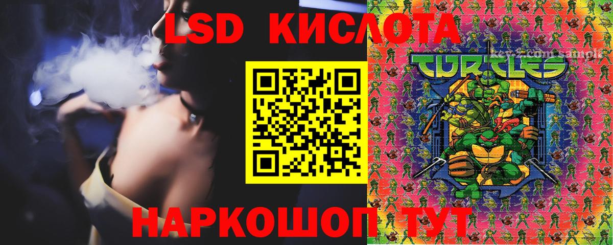 Сосновоборск  Марки N-bome 1500мкг  Наркотические марки  Вход с VPN  Марки N-bome 1500мкг 