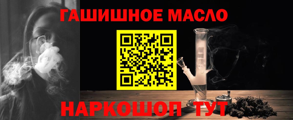 Дистиллят ТГК вейп с тгк  Вход с VPN  Сосновоборск  Дистиллят ТГК концентрат 