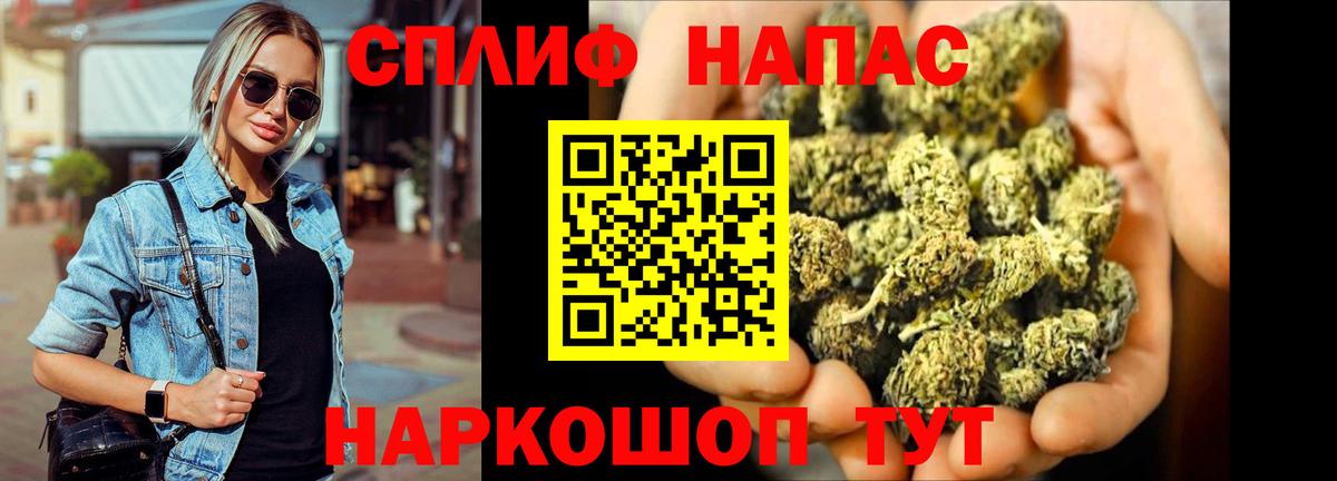 МАРИХУАНА AK-47 Сосновоборск